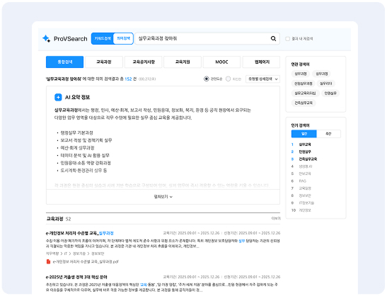 Hybrid Search