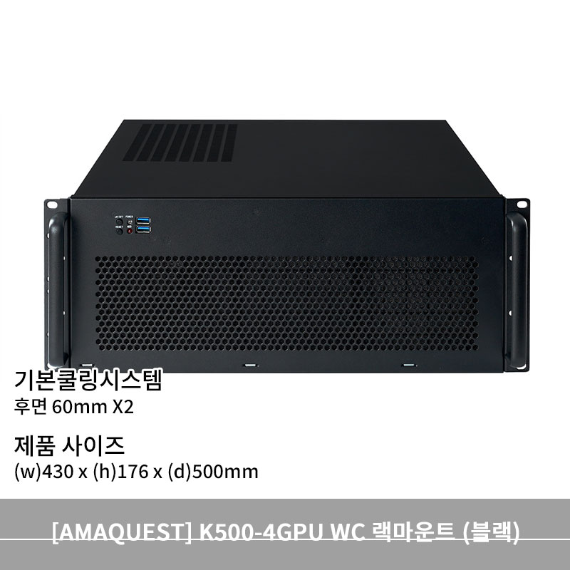 랙타입 서버 2